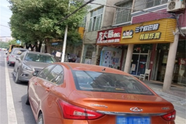 三个欧巴的炸鸡汉堡