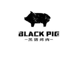 blackpig黑猪烤肉
