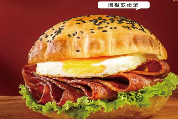 快乐皇汉堡加盟