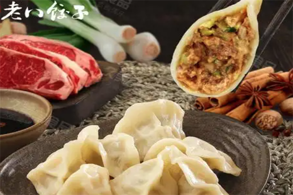 老八饺子加盟