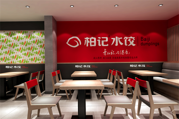 柏记饺子馆加盟