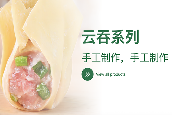 葛记思味饺子加盟