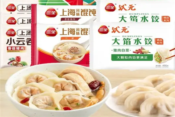 【三全水饺】