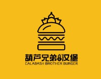葫芦兄弟汉堡