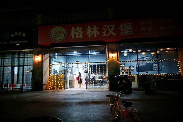 格林汉堡加盟