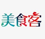 美食客汉堡