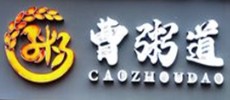 曹粥道