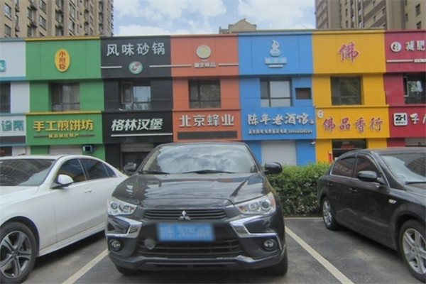 格林汉堡加盟