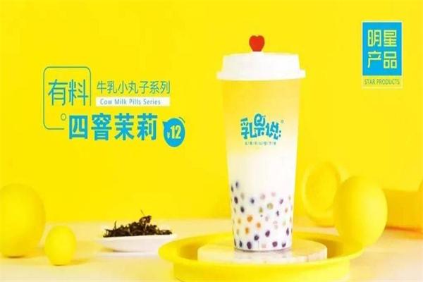 【乳果说奶茶】