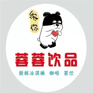 蓉蓉饮品