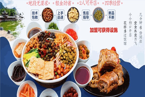 嘬螺特色螺蛳粉