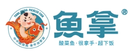 鱼拿酸菜鱼
