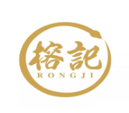 榕记奶茶