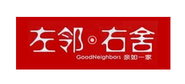 左邻右舍零食小铺