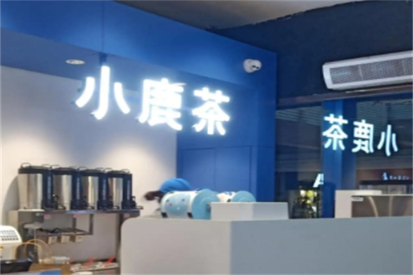 【瑞幸小鹿茶】