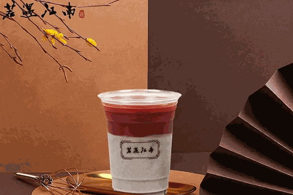 【若遇江南奶茶】