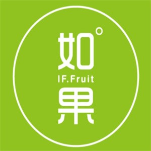 如果果汁