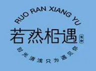 若然相遇蛋糕奶茶