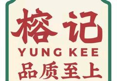 榕记港式饮品