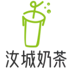 汝城奶茶