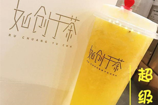 【如创于茶】