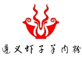 遵义虾子羊肉粉