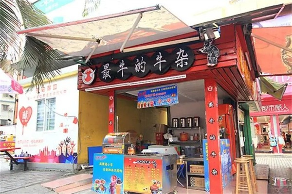 【最牛的牛杂】