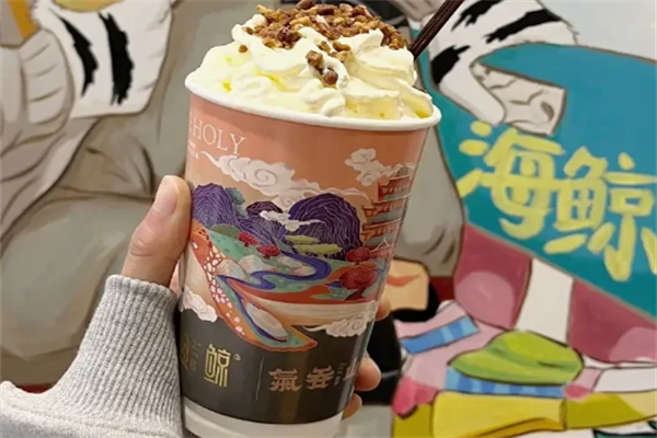 【山海鲸奶茶】