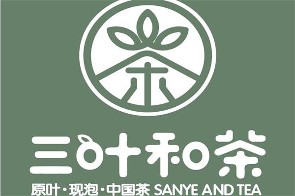【三叶和茶】