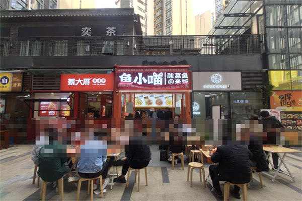 【鱼小喵酸菜鱼】