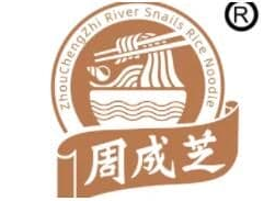 周成芝螺蛳粉