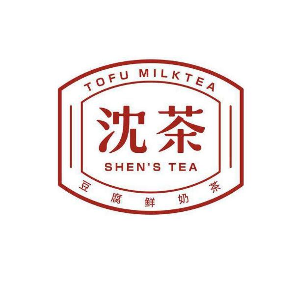 沈茶豆腐鲜奶茶