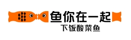 鱼你在一起酸菜鱼米饭