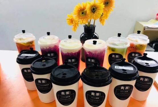 【丧茶】