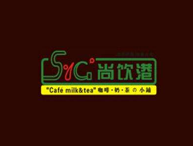 尚饮港