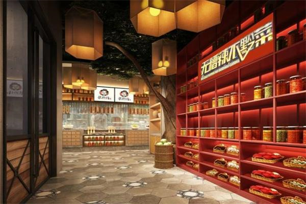 【最黔线餐厅】