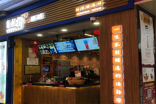 【自然椰璐喀】