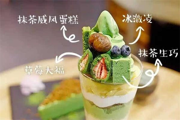 【叁茶半岛】