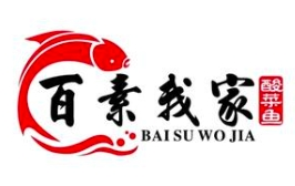 百素我家酸菜鱼