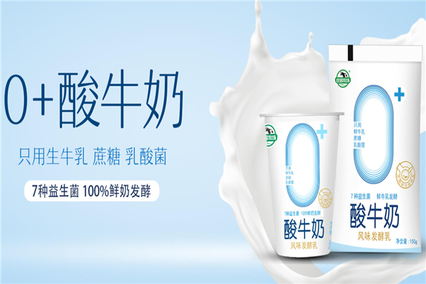 庄园牧场牛奶 庄园牧场牛奶