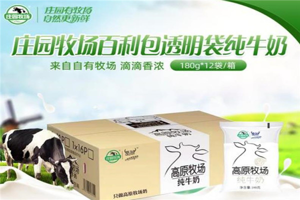 庄园牧场牛奶 庄园牧场牛奶