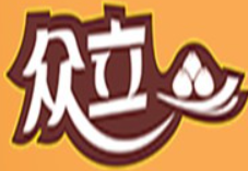 众立包子