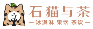 石猫与茶