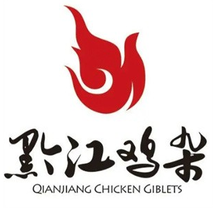黔江鸡杂