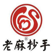 老麻抄手