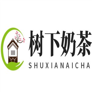 树下奶茶