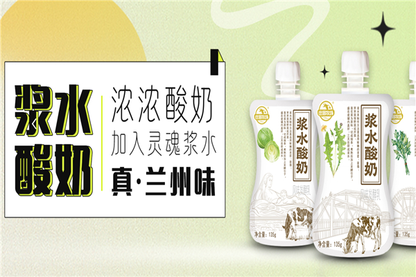 庄园牧场牛奶 庄园牧场牛奶