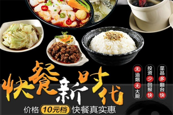 【渔舟品唱酸菜鱼】