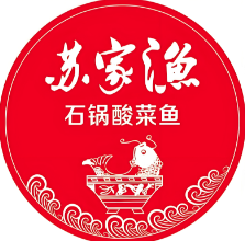 苏家鱼石锅酸菜鱼