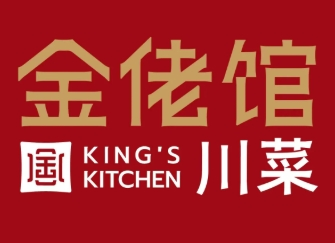 金佬馆川菜